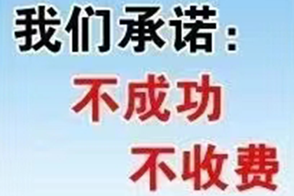 父债子还：如何应对父亲遗留债务